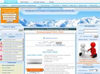 ��������� ����� FTXG-E � RXG-E